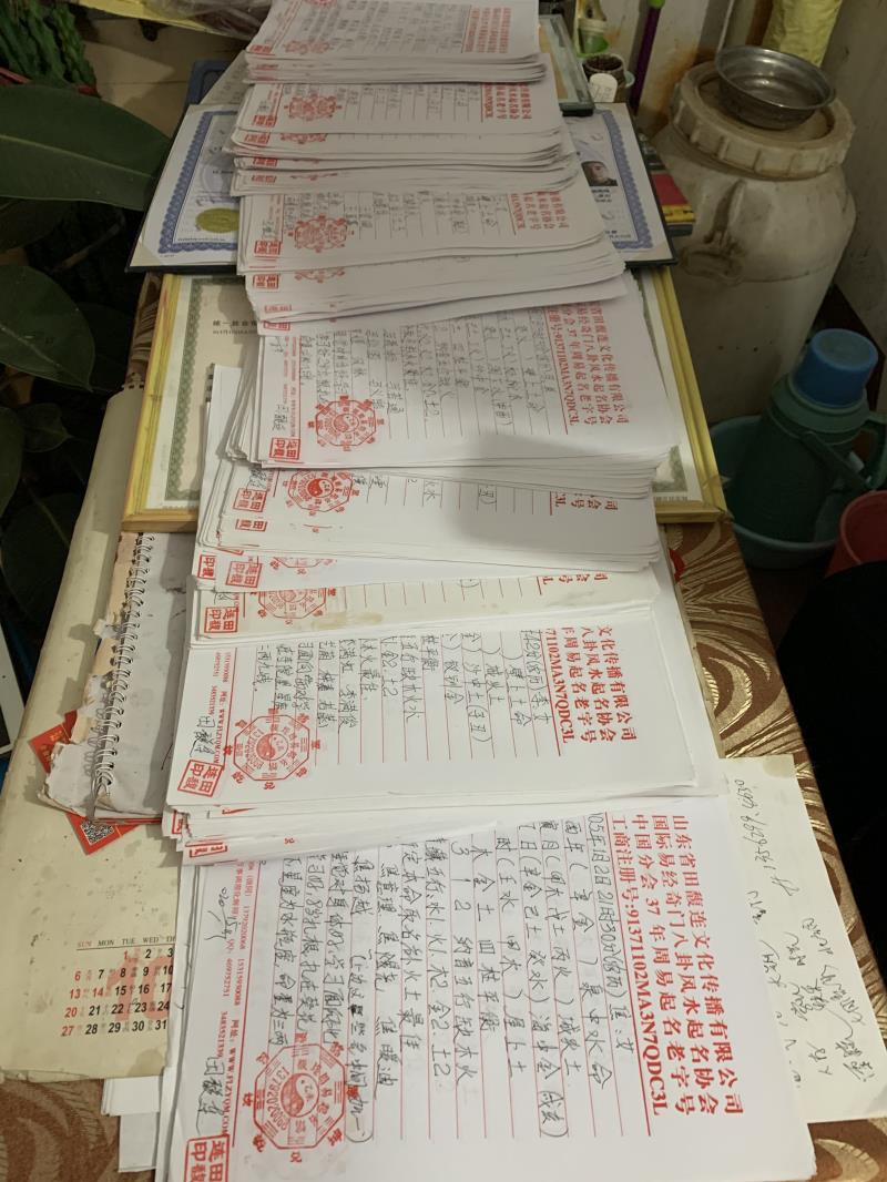 白河用案例说话 起名实力